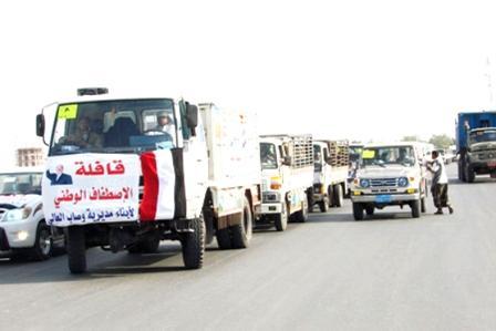 احدى قوافل الدعم والمساندة الشعبية لنازحي صعدة